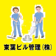 会員情報　メイン画像