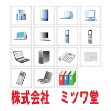 会員情報　メイン画像