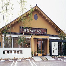 会員情報　メイン画像