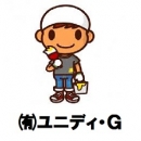 (有)ユニティ・G