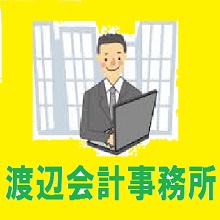 会員情報　メイン画像