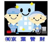 会員情報　メイン画像
