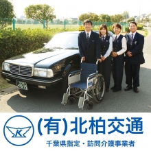 会員情報　メイン画像