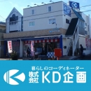 株式会社KD企画