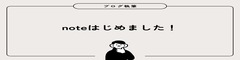 note